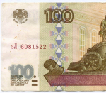 Банкнота 100 рублей 1997 год. Модификация 2001 года эЛ 6081522. VF