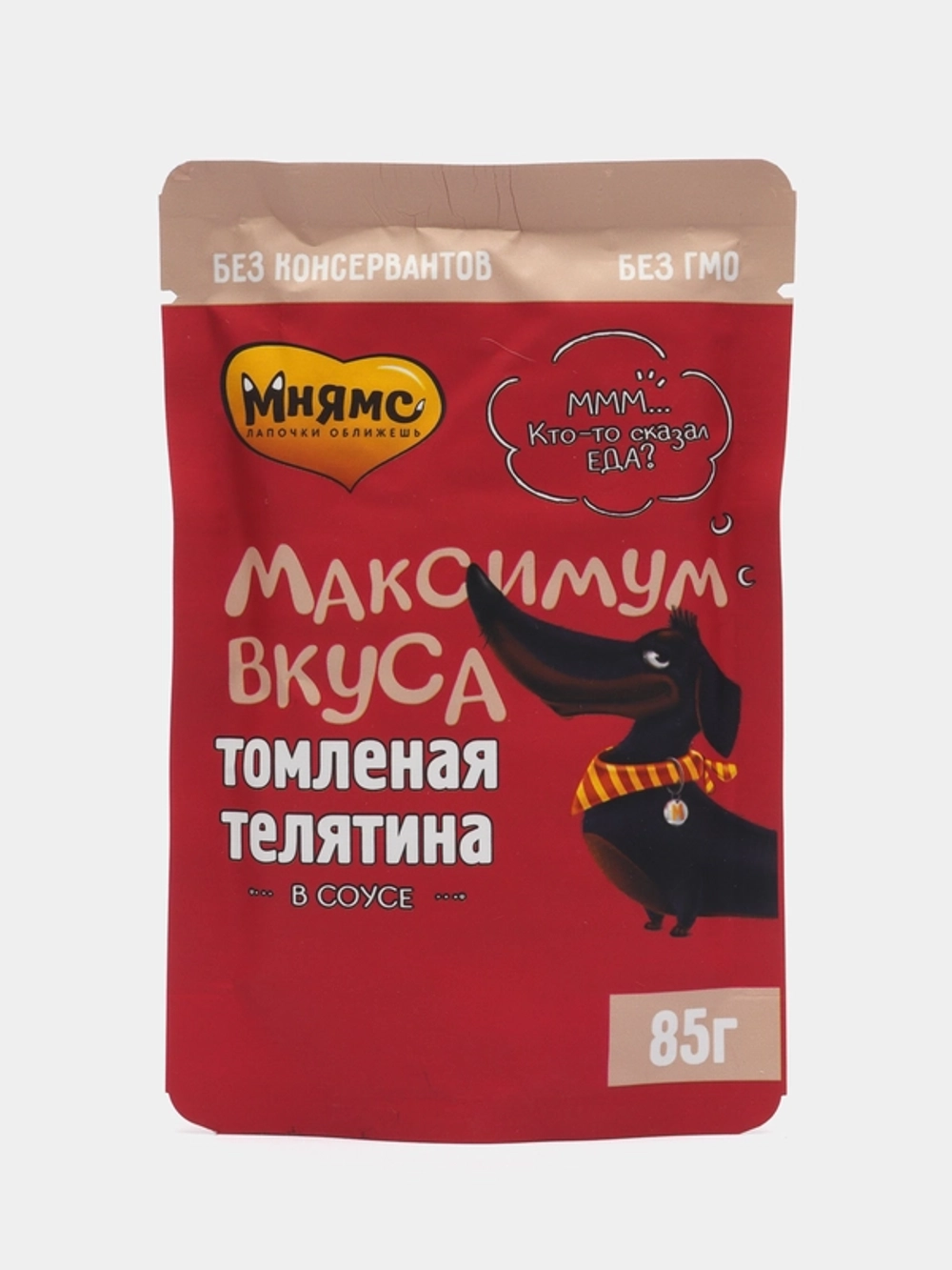 МНЯМС Пауч для собак Томленая телятина в соусе 0,085 кг