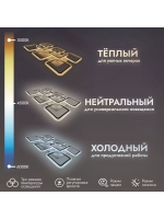 Люстра потолочная светодиодная 7044A/6+2