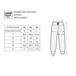 Брюки Rabbit Camo Зеленые