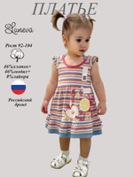910-05 Платье для девочки