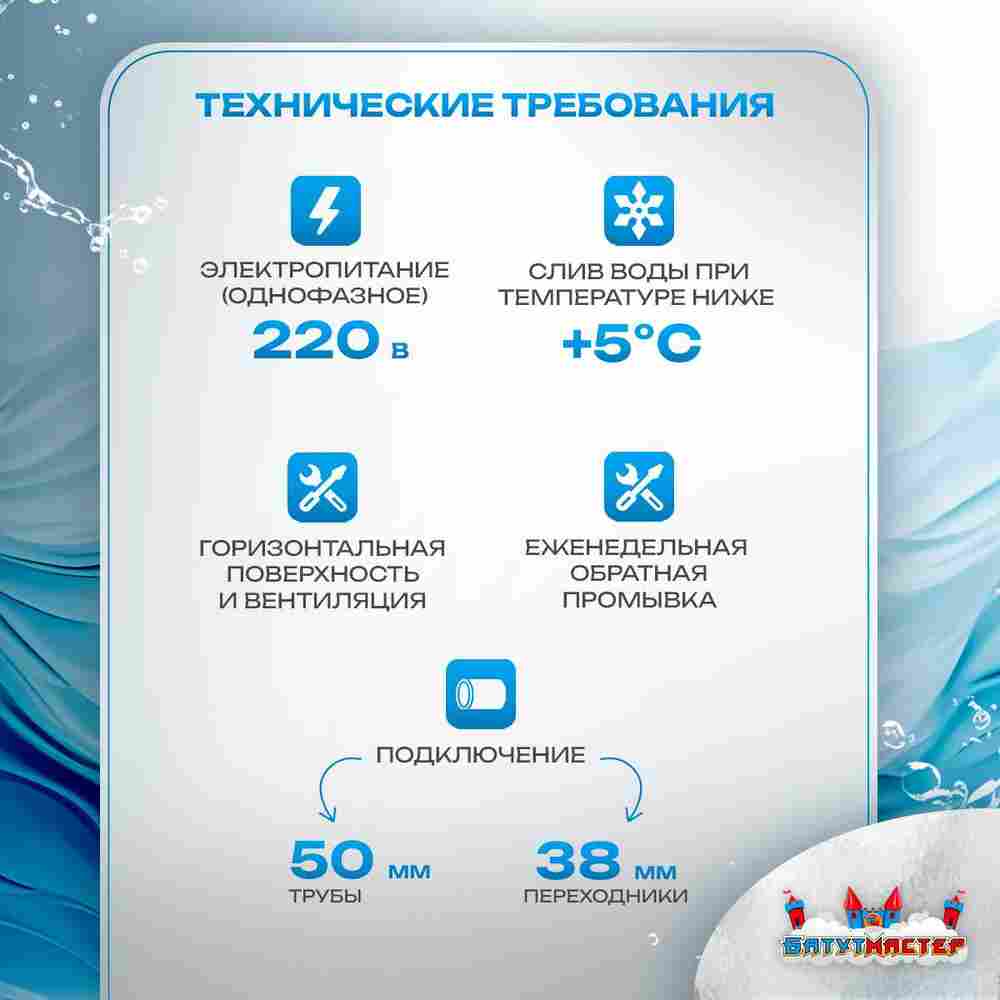 Песочный фильтр для бассейна до 36 м³ с насосом ESP0.33HP, до 25 кг песка, 4,5 м³/ч, WL-ADG350E