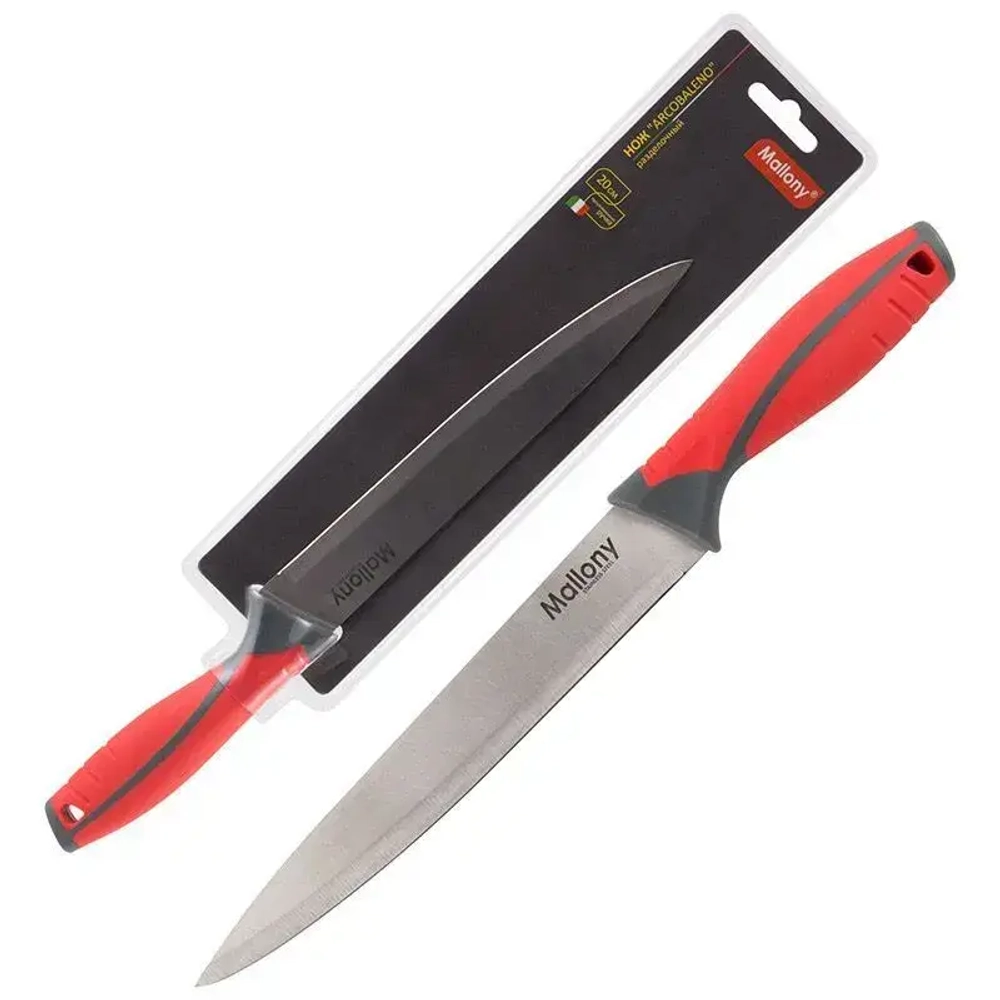 Нож с прорезиненной рукояткой ARCOBALENO MAL-02AR разделочный, 20 см