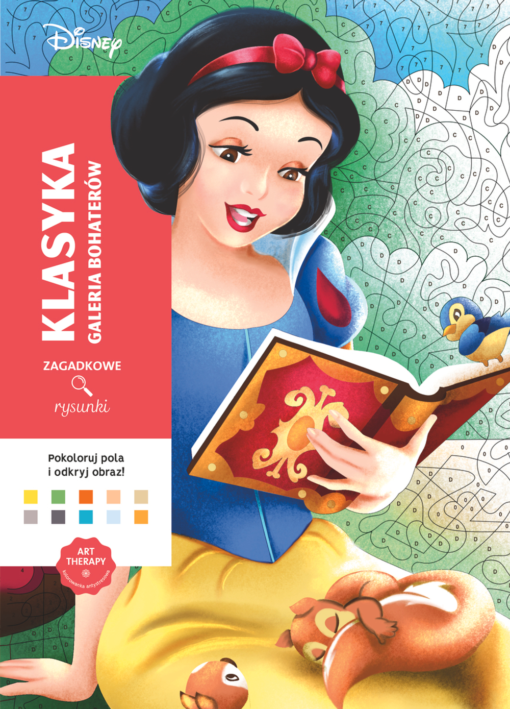 Арт-терапия. Антистрессовая раскраска. Дисней. Классика. Галерея героев. Загадочные рисунки.
