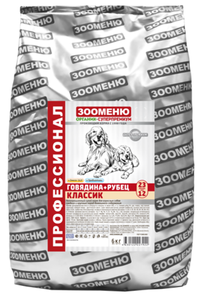 ЗООМЕНЮ КЛАССИК для собак домашнего содержания (Говядина с рубцом) 23/12
