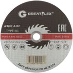 50-41-009 Диск отрезной по металлу GREATFLEX T41- 230 х 2,0 х 22,2 мм, класс Master---