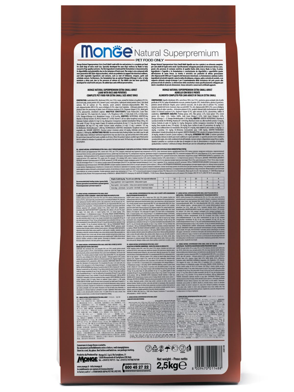 Гипоаллергенный корм Monge Monoprotein Mini для взрослых собак мелких пород с ягненком, рисом и картофелем, 2,5 кг