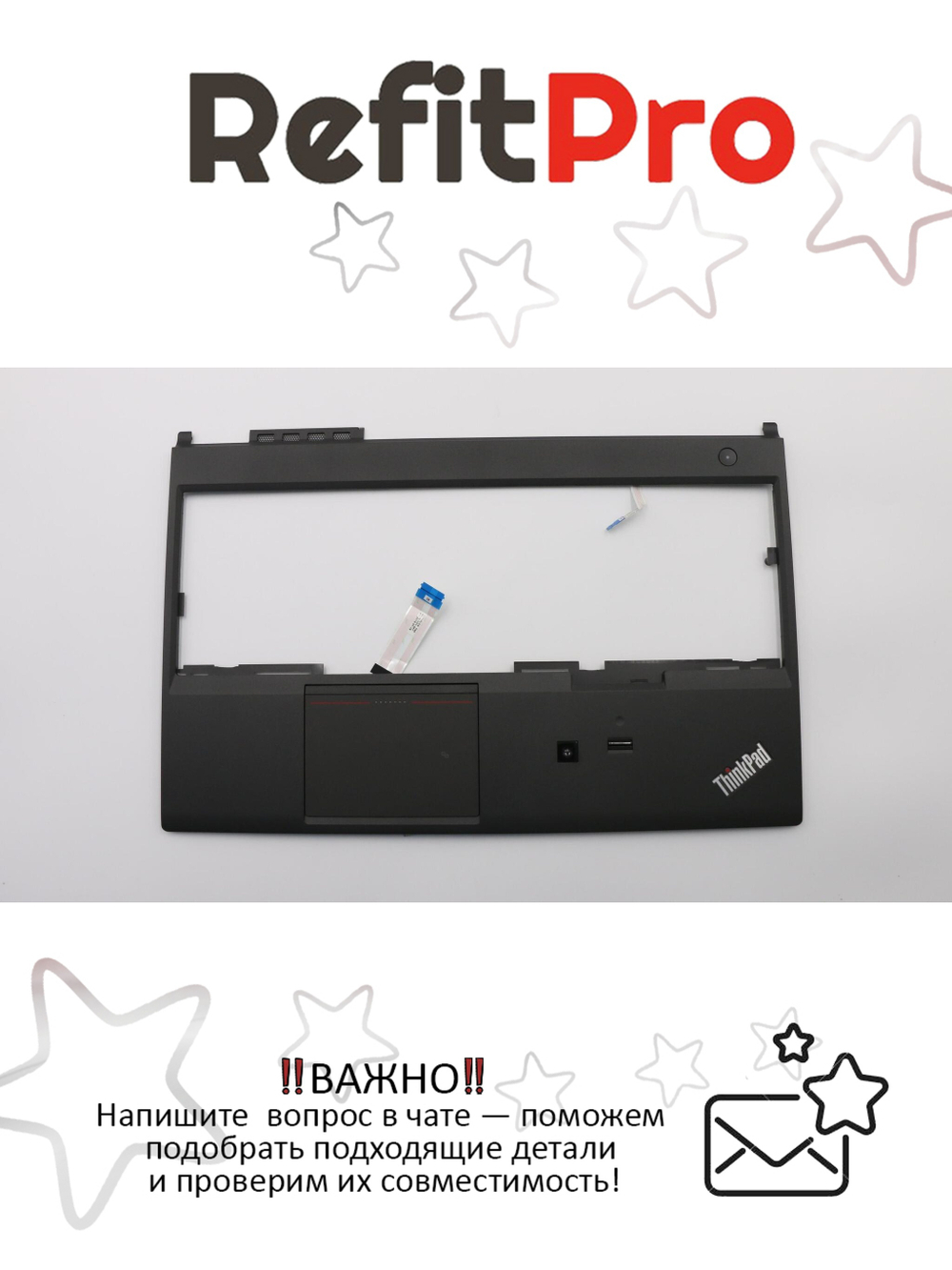 Верхняя панель клавиатуры для ноутбука Lenovo ThinkPad W540 черная (04X5547), оригинал