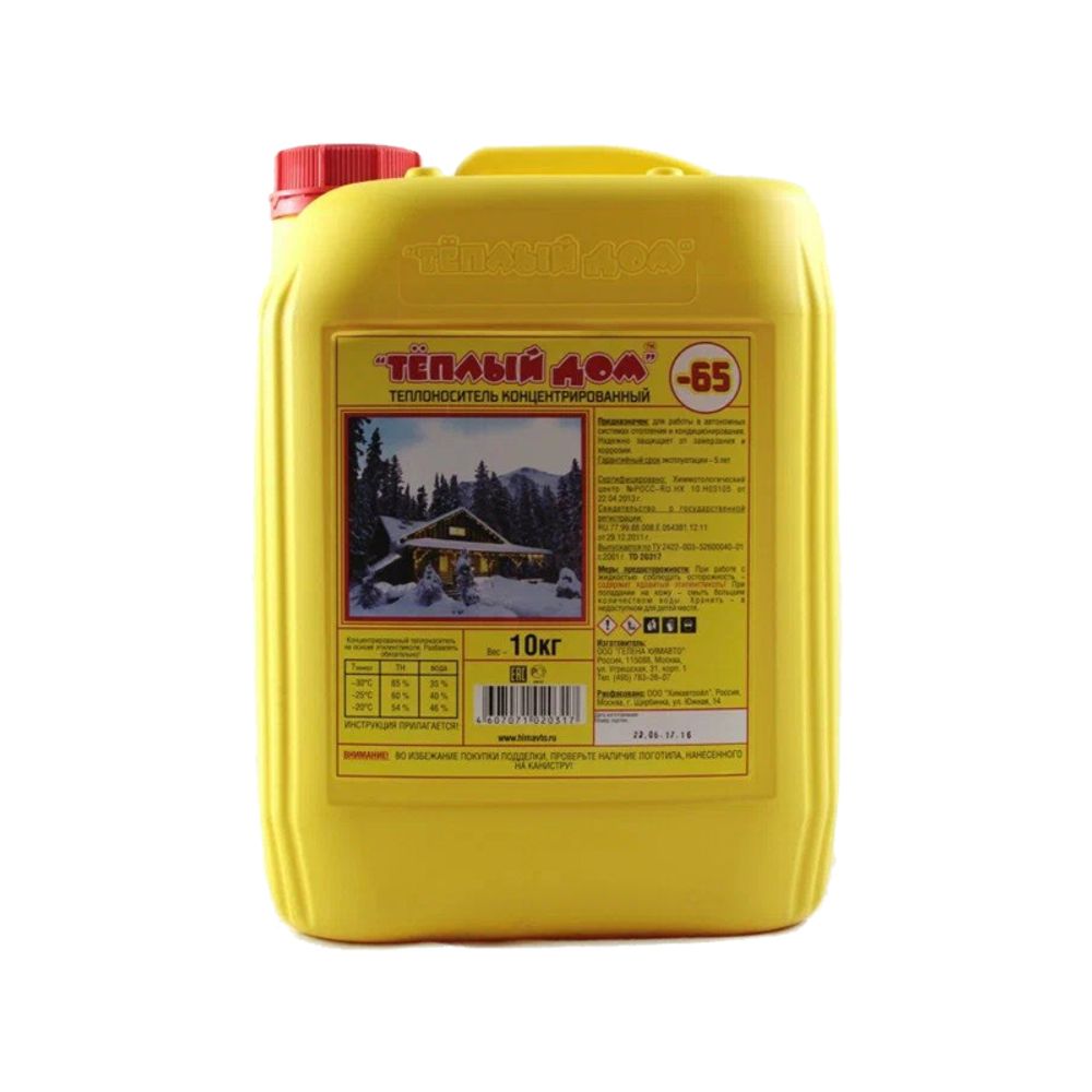 Теплоноситель "Теплый дом - 65" 20 кг (этиленгликоль 65%)