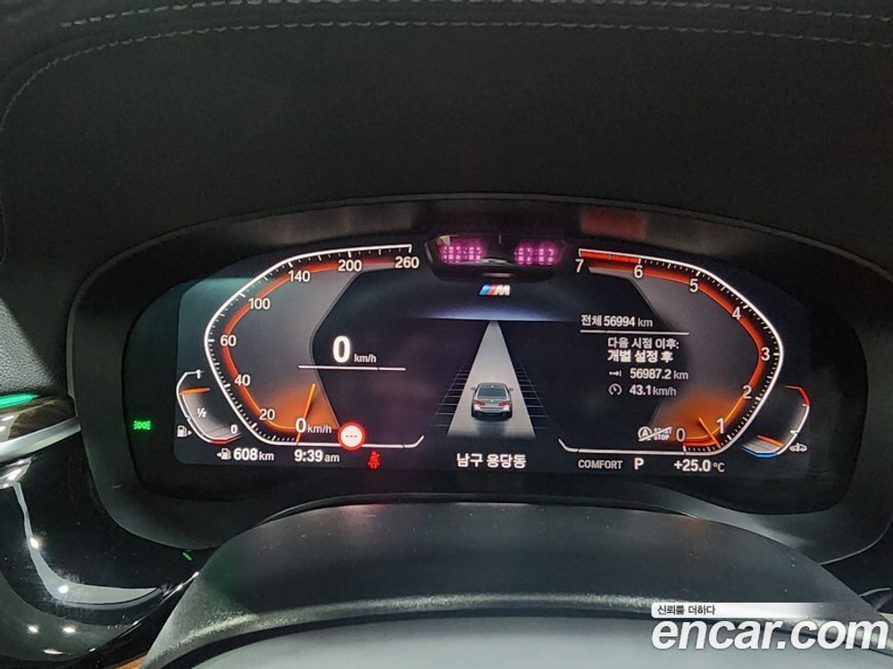 BMW 5 Series (G30) 520i M Sports (11.2021)