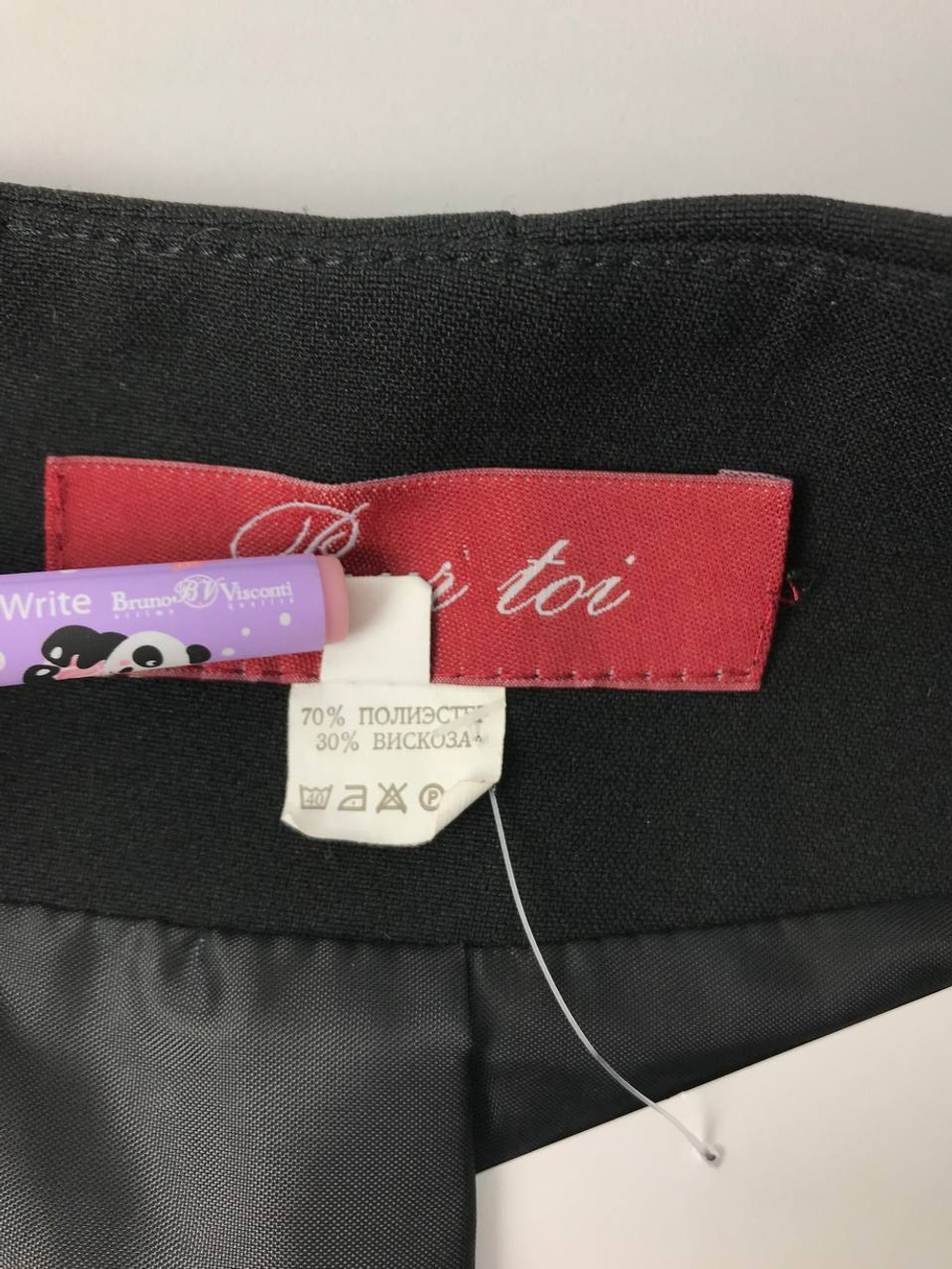 Юбка Pour toi классическая 46 размер