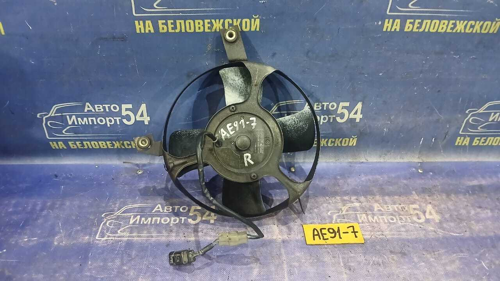 Диффузор радиатора кондиционера TOYOTA LEVIN 1990