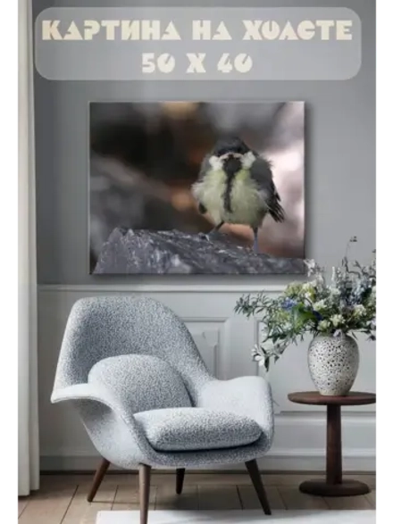 Картина на стену 40 X 50 Птица