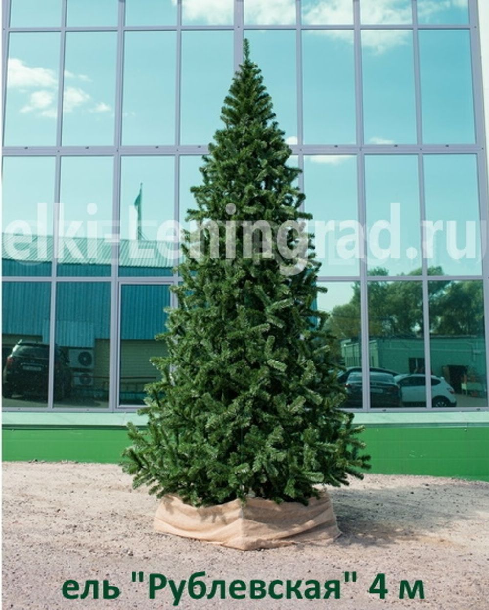Большая елка «Рублевская» (пвх) 6 м