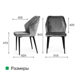 Стул Berg, бархат  синий 29 / белый конус