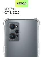 Чехол BROSCORP для realme GT Neo 2;realme GT Neo 3T оптом (арт. RM-GT(NEO2)-HARD-TPU-TRANSPARENT)