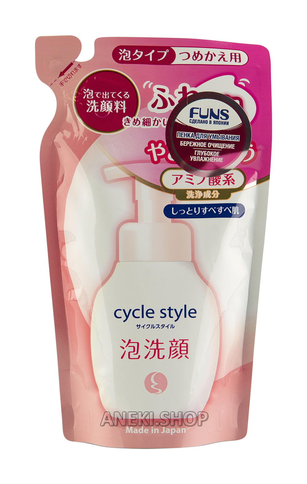 Пенка для умывания увлажняющая 220 мл Cycle Style Funs (мягкая упаковка)