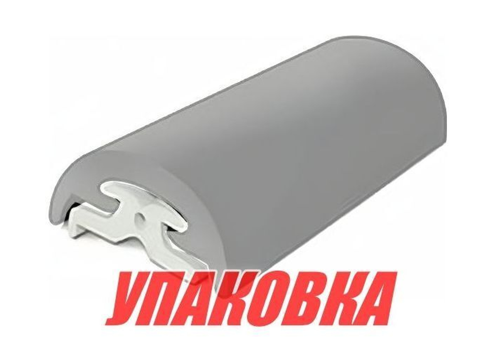Основание привального бруса RADIAL 65 (упаковка из 5 шт.)