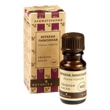 Botanika эфирное масло Вербена лимонная 10мл