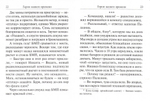 Рассказы о героях России. Специальная военная операция России на Украине. Выпуск 2