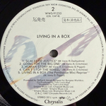 Living In A Box ‎– Living In A Box (Япония 1987г.)