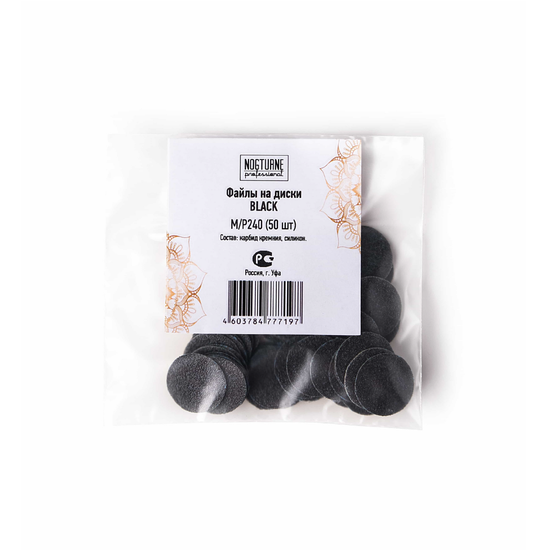 Файлы на диски Nogturne M/black/P240