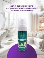 Пенный размягчитель "Серебряное лезвие", 150 мл