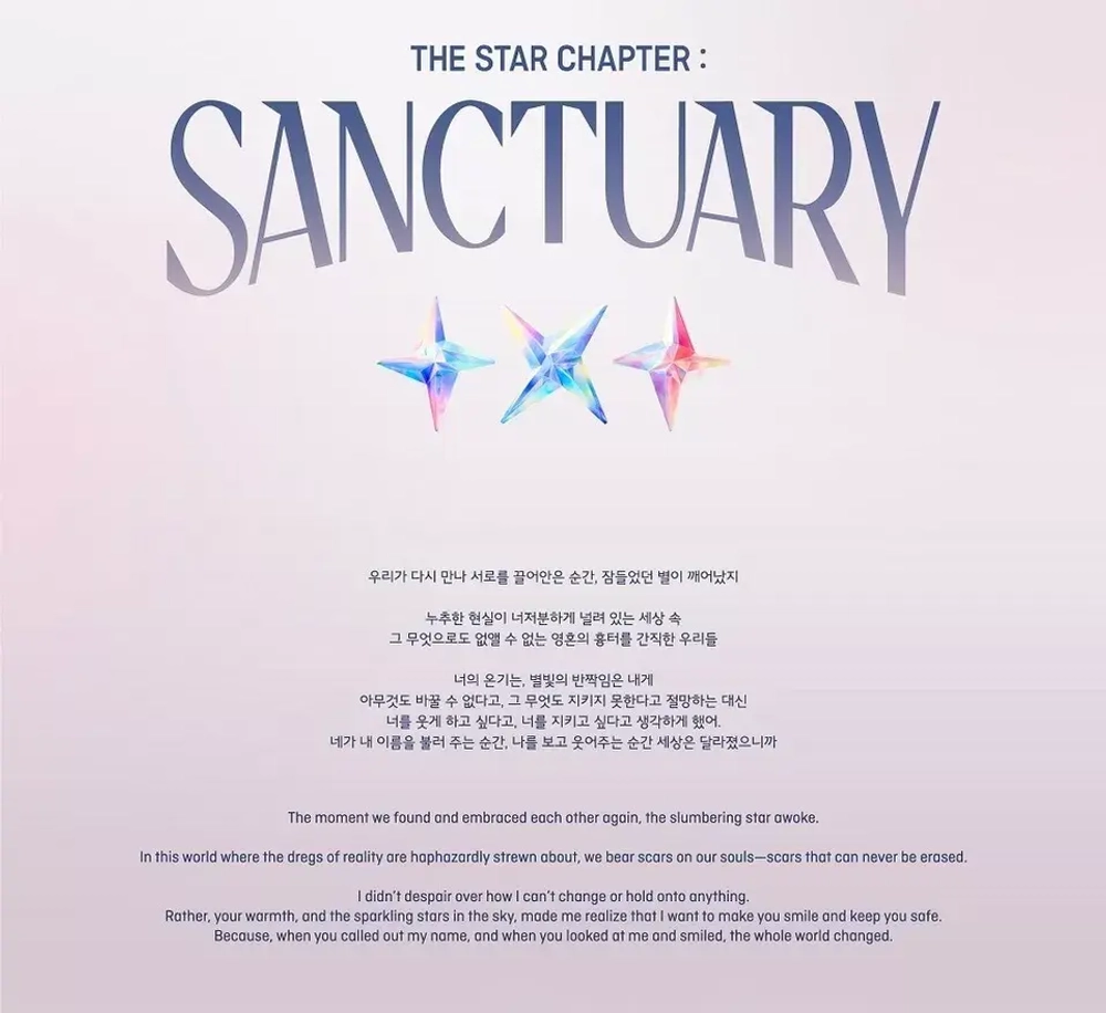 TXT - The Star Chapter : Sanctuary [Angel ver.]