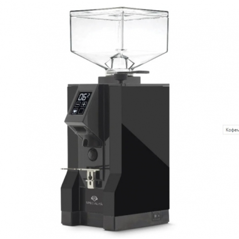 Eureka Mignon Specialita 55 15BL Matt Black