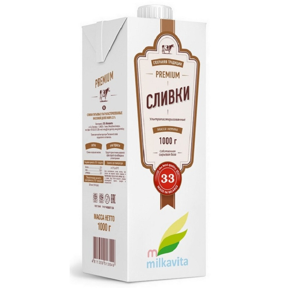 Сливки 33% 1 л Милкавита