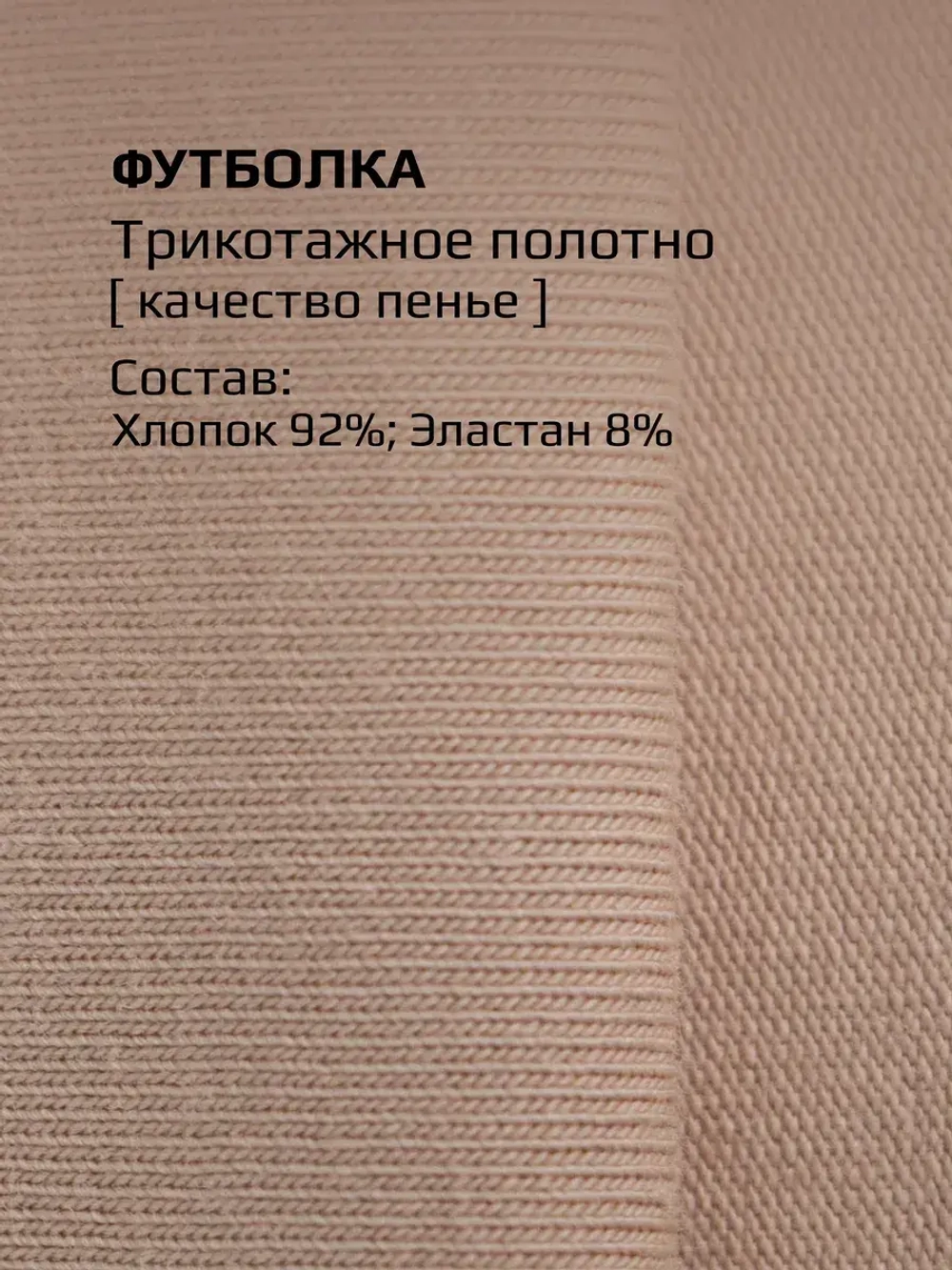Футболка в садик на физкультуру оверсайз