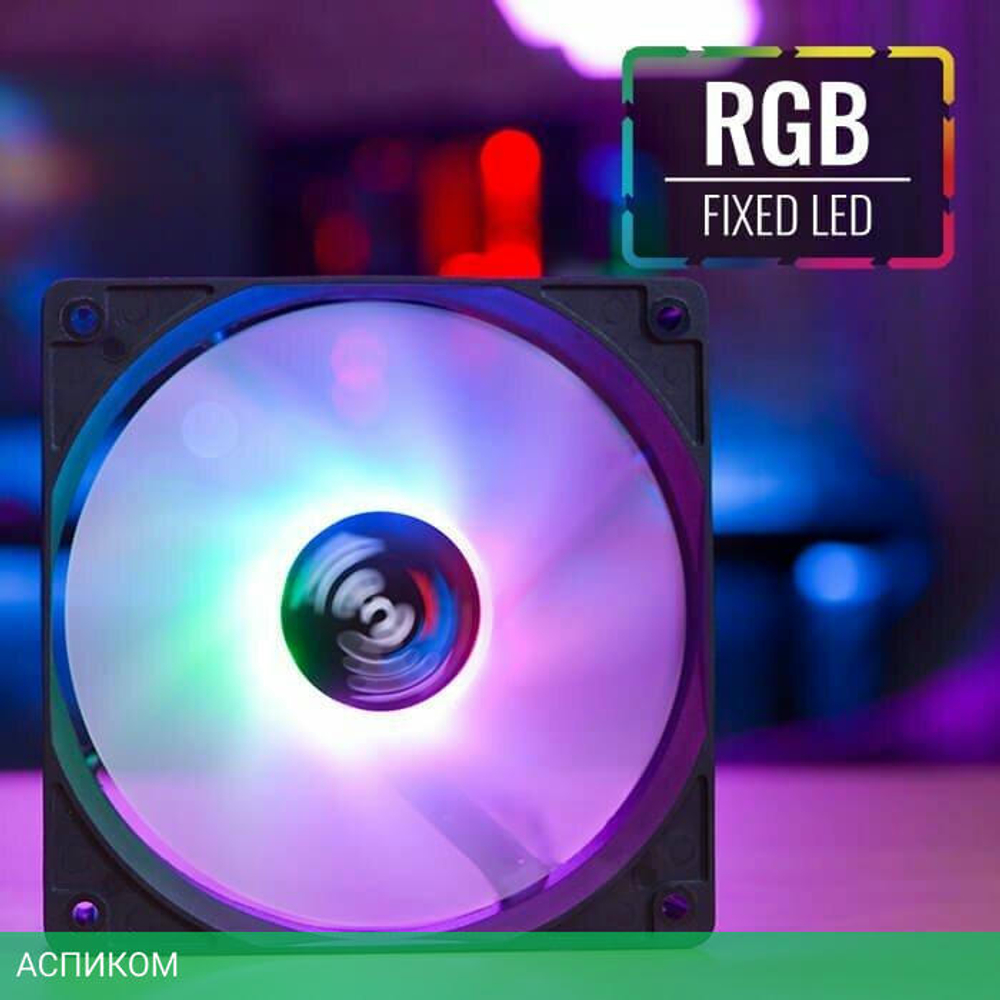 Кулер для корпуса Aerocool Frost 12 PWM FRGB (ACF3-FS01110.11)