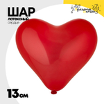 Шар латексный Сердце Кристалл 13 см (Красный)