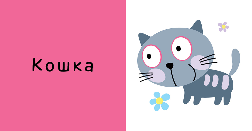 9 книжек-кубиков. Книжки-кубики для девочек