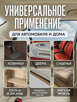 Автомобильный пылесос аккумуляторный