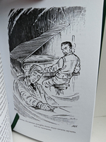 Покорение столицы