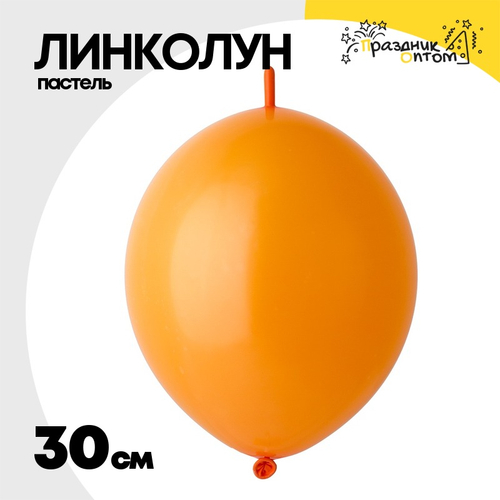 Линколун Пастель 30 см (Оранжевый)