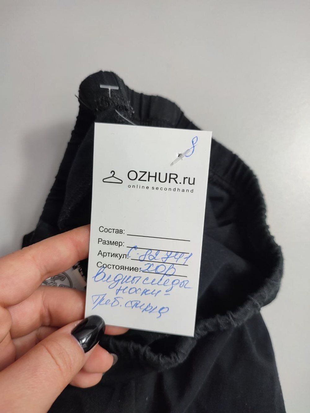 Легинсы  "Апрель" трикотажные на 10 лет