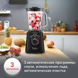 Высокоскоростной блендер Moulinex Perfectmix+ LM81G810