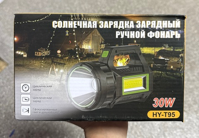 Фонарик Т95 огонь HEL-T95 95