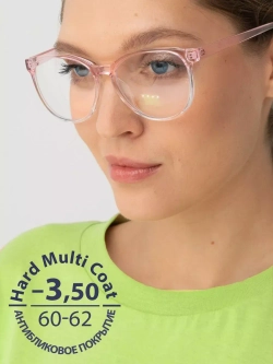 Очки для зрения -3,50 РЦ 60-62