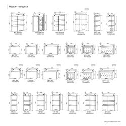 Модульный кухонный гарнитур «Вита» 2100 (белый), ЛДСП/МДФ, ДСВ Мебель