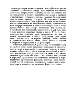 Сказки Магая | Сороковиков-Магай Егор Иванович