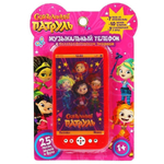 Телефон "Сказочный патруль" 25 песен, звуков, фраз, на бат. с голограф. экраном. B1507473-R8 (Умка)