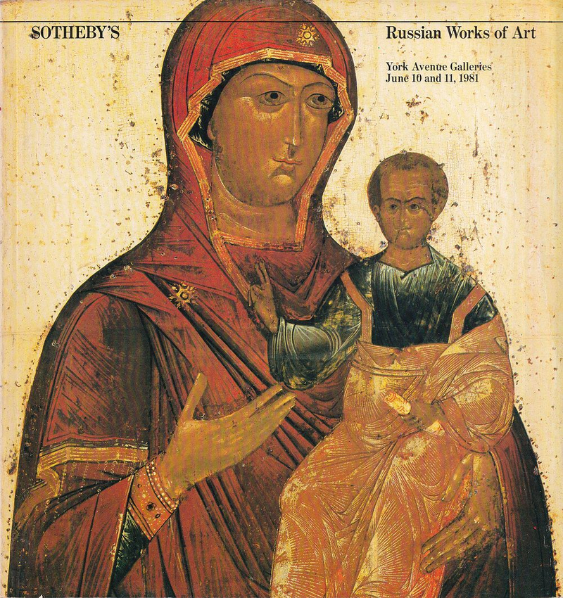 Каталог аукциона Sotheby's, Нью-Йорк, Русское искусство от 10-11 июня 1981 года