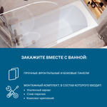 Акриловая ванна Santek Монако XL 160х75 прямоугольная белая 1WH111978