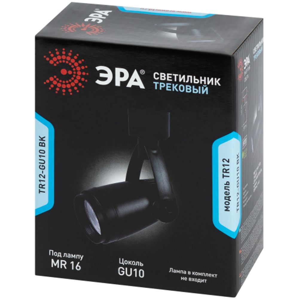 Трековый светильник однофазный ЭРА TR12-GU10 BK под лампу GU10 черный | Однофазные светильники под лампу