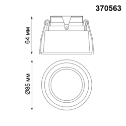 370563 SPOT NT19 516 белый Встраиваемый светильник IP20 GU10 50W 220-240V CLOUD