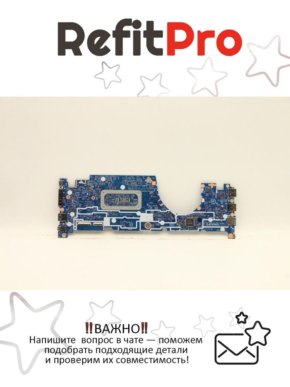 Материнская плата для ноутбука Lenovo ThinkPad L13/L13 Yoga i5-10210U 8+8GB OBM NvP YdT WIN (5B20S72247), оригинал