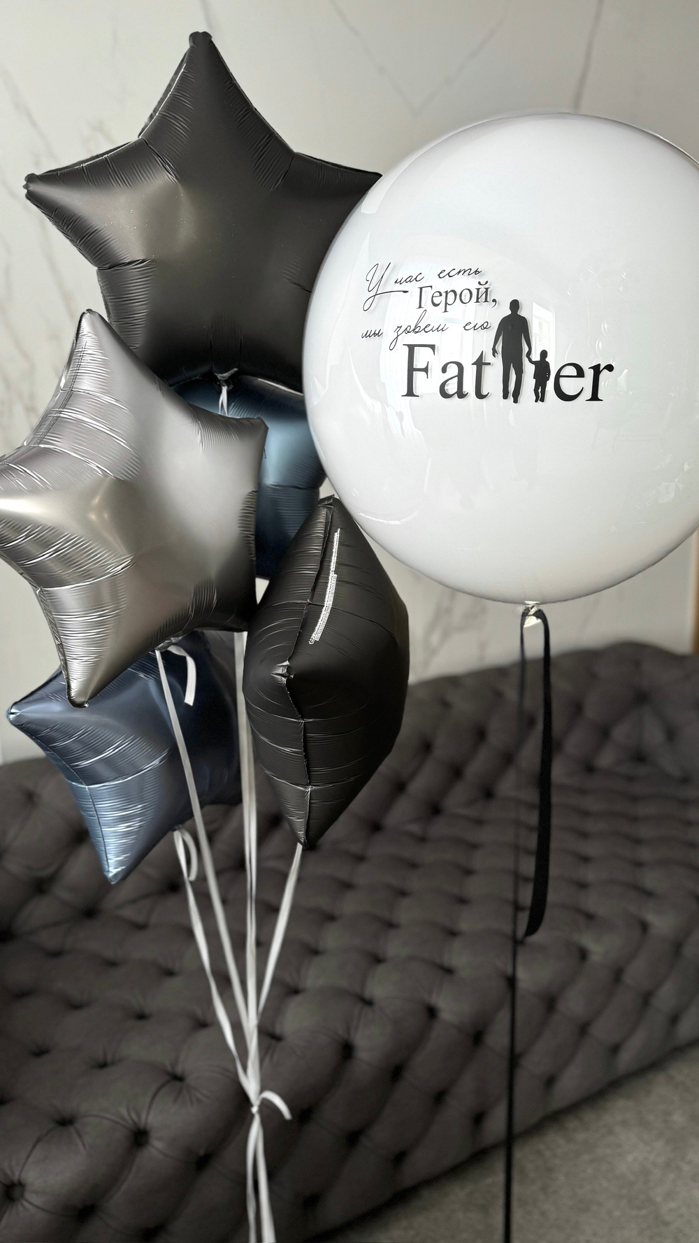 Шары к 23 февраля №41